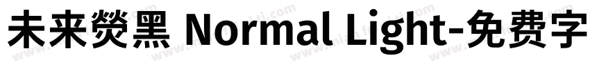 未来熒黑 Normal Light字体转换